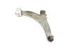 CONTROL ARM Opel 84248215 (фото 1)