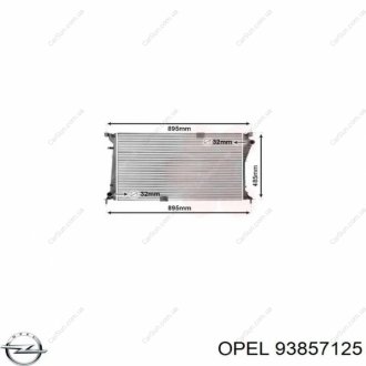 Радіатор Opel 93857125 (фото 1)