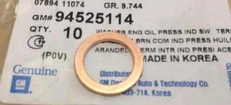 Кольцо уплотнительное Opel 94525114 (фото 1)