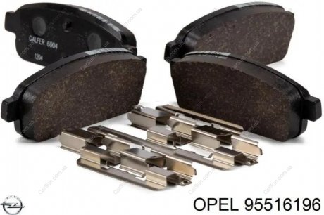 Комплект тормозных колодок Opel 95516196