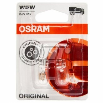 Автолампа - OSRAM 2845-02B