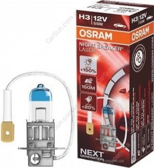 Автолампа - (N072601012290 / N0177622 / N000000001417) OSRAM 64151NL