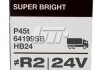 Автолампа Super Bright H4 P45t 70 W 75 W прозора OSRAM 64199SB (фото 3)