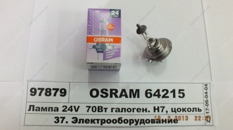 Автолампа - OSRAM 64215