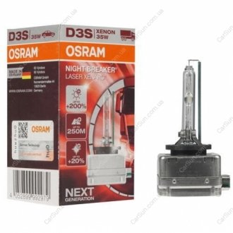 Лампа накалу OSRAM 66340XNL