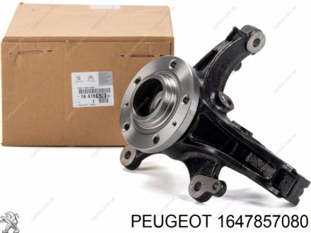 КУЛАК ПОВОРОТН Peugeot/Citroen 1647857080