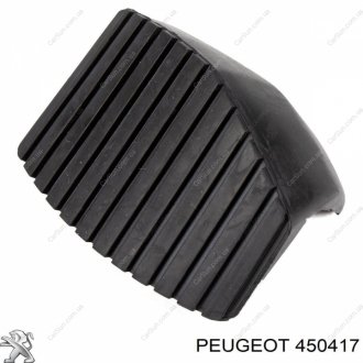 Накладка педали резиновая / Peugeot/Citroen 450417 (фото 1)