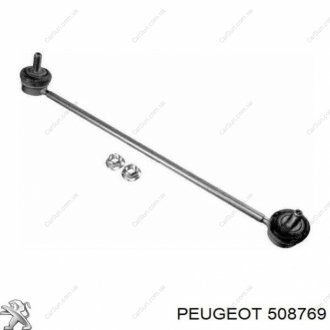 Тяга/стійка, стабілізатор - (оригінал) Peugeot/Citroen 508769 (фото 1)