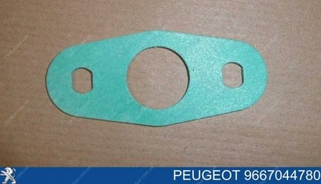 Ущільнювальне кільце, отвір для зливання оливи (компресор) Peugeot/Citroen 9667044780 (фото 1)