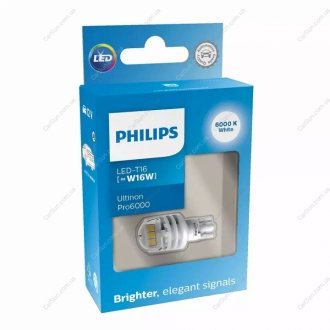 Автолампа Ultinon Pro6000 W16W прозрачная PHILIPS 11067CU60X1