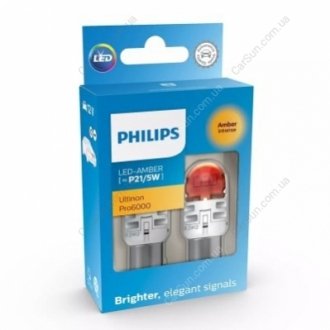 Автолампа Ultinon Pro6000 P21/5W BAY15d красная PHILIPS 11499AU60X2