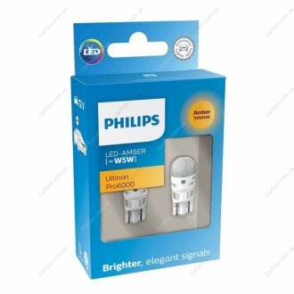 Автолампа Ultinon Pro6000 W5W прозрачная PHILIPS 11961AU60X2