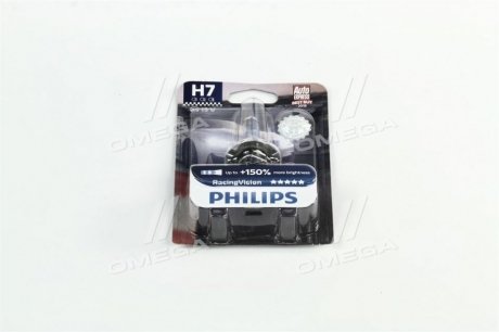 Автолампа RacingVision H7 PX26d 55 W прозрачно-голубая PHILIPS 12972RVB1 (фото 1)