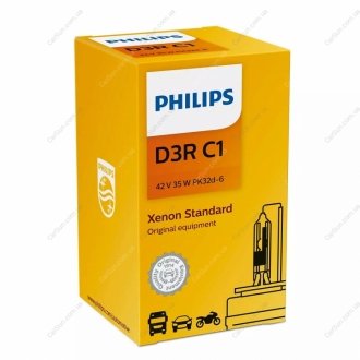 Автолампа Standard D3R PK32d-6 35 W прозрачная PHILIPS 42306C1