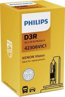 Автолампа Vision D3R PK32d-6 35 W прозора PHILIPS 42306VIC1 (фото 1)