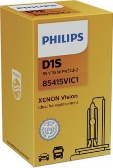 Лампочка Ксенон D1S 35W PHILIPS 85415VIC1 (фото 1)