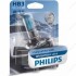 Лампа накаливания HIR2 WhiteVision ultra 12V 55W PX22d (+60) (3700K) 1шт. blister - PHILIPS 9012WVUB1 (фото 2)