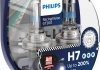 Лампа H7 PHILIPS PHI 12972RGTS2 (фото 3)