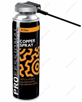Мідне мастило Cooper Spray PRO Piton P2031