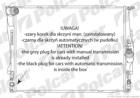 Автозапчасть Polcar 200108-1