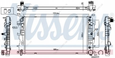 Радиатор охлаждения Polcar 5065082K