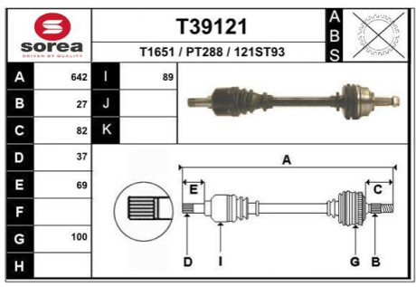 Автозапчасть Polcar T39121