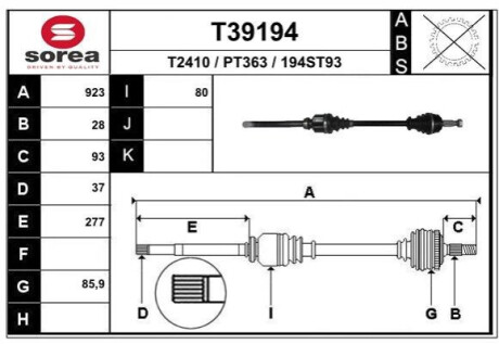 Автозапчастина Polcar T39194