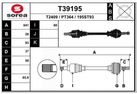 Піввісь Polcar T39195