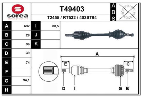 Автозапчасть Polcar T49403