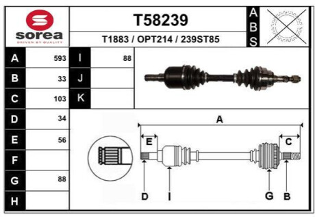 Піввісь Polcar T58239