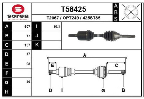 Автозапчастина Polcar T58425