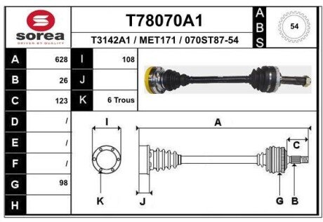 Піввісь Polcar T78070A1