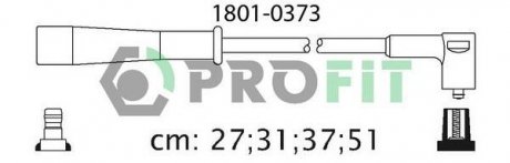 Провода высоковольтные - (8200099538) PROFIT 1801-0373