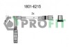 Провода высоковольтные - (00A905531) PROFIT 1801-6215 (фото 1)