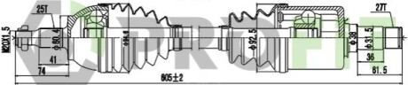 Полуось PROFIT 2730-1314