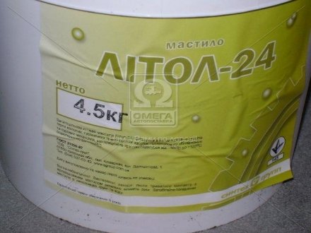 Смазка литол-24 гост экстра ксм-протек (ведро 4,5кг) - (816853S000 / 4959022E00 / 4959022C00) Protec 410664 (фото 1)