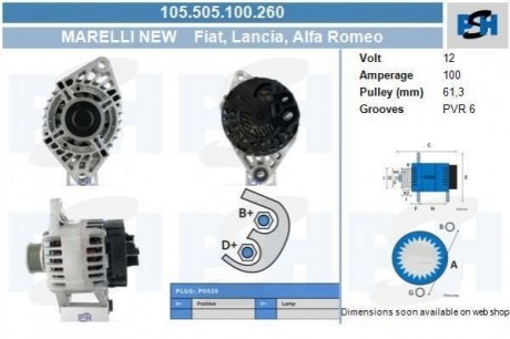 Генератор Alfa Romeo 100A PSH 105.505.100.260 (фото 1)