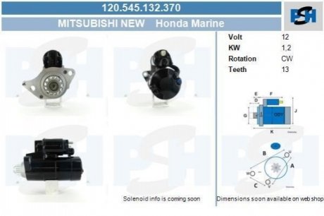 Стартер MI 12V-1.2kW-13t, M0T65081, Hond a Marine Outboard PSH 120.545.132.370