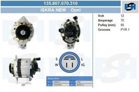 Генератор Opel 70A PSH 135.807.070.310