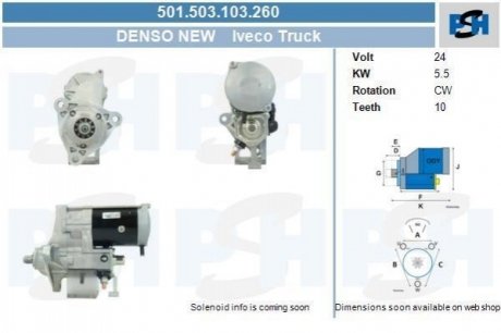 Стартер Iveco Truck 5.5 kw DSN940 PSH 501.503.103.260 (фото 1)