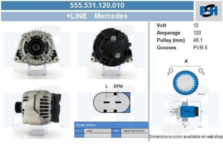 Генератор PSH 555.531.120.010