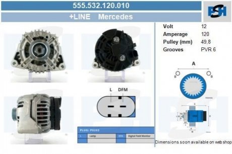 Генератор PSH 555.532.120.010