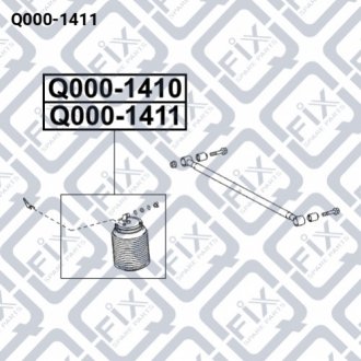 ПОДУШКА ПНЕВМО ЗАДНЯ L Q-FIX Q000-1411