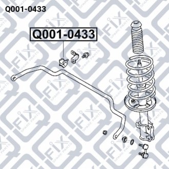 Втулка переднього стабілізатора Q-FIX Q001-0433 (фото 1)