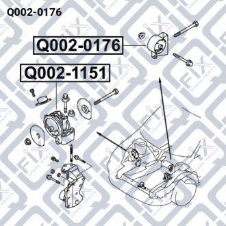 Подушка двигуна задня Q-FIX Q002-0176