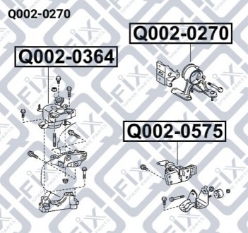 Подушка двигуна задня Q-FIX Q002-0270 (фото 1)