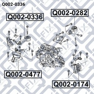 Подушка двигуна передня АКПП Q-FIX Q002-0336