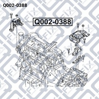 Подушка двигуна права (гідравлічна) Q-FIX Q002-0388