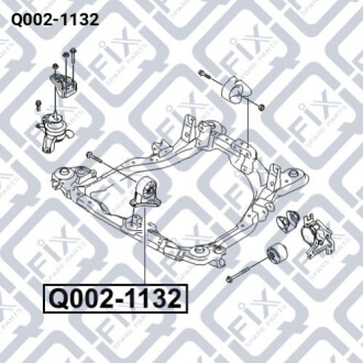 Подушка двигуна передня Q-FIX Q002-1132