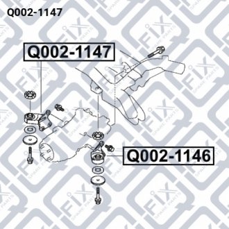 ПОДУШКА ДИФФЕРЕНЦИАЛА Q-FIX Q002-1147